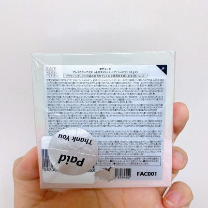 プレイカラーアイズ レトロストリート /ETUDE/アイシャドウパレットを使ったクチコミ(4枚目)