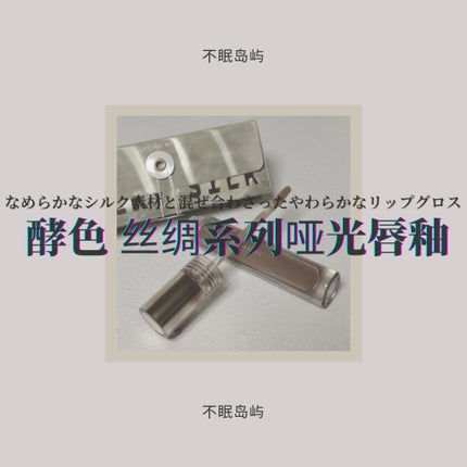 シルクマットリップ/Joocyee/口紅を使ったクチコミ(1枚目)