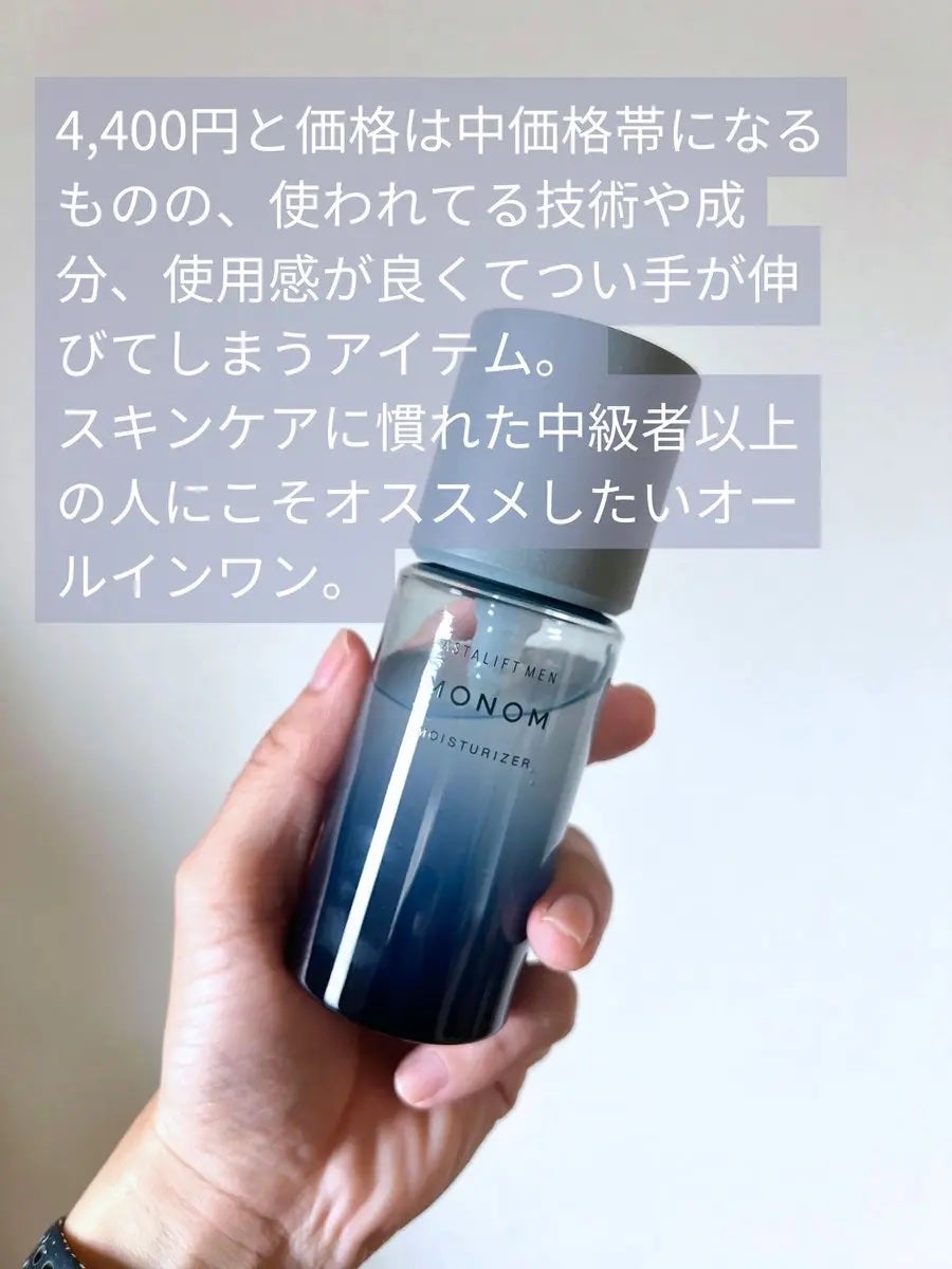 モイスチュア リッチミルク/cresc. by ASTALIFT/乳液を使ったクチコミ(4枚目)