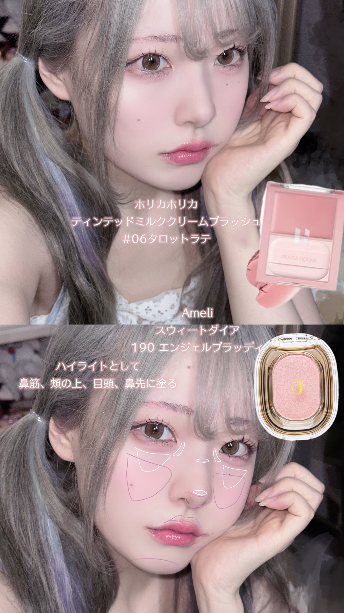 プライムリキッドアイライナー リッチジュエル/ヒロインメイク/リキッドアイライナーを使ったクチコミ(4枚目)