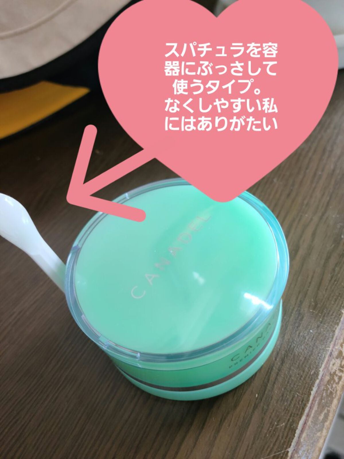 プレミアバリアフィックス /CANADEL/オールインワン化粧品を使ったクチコミ(2枚目)