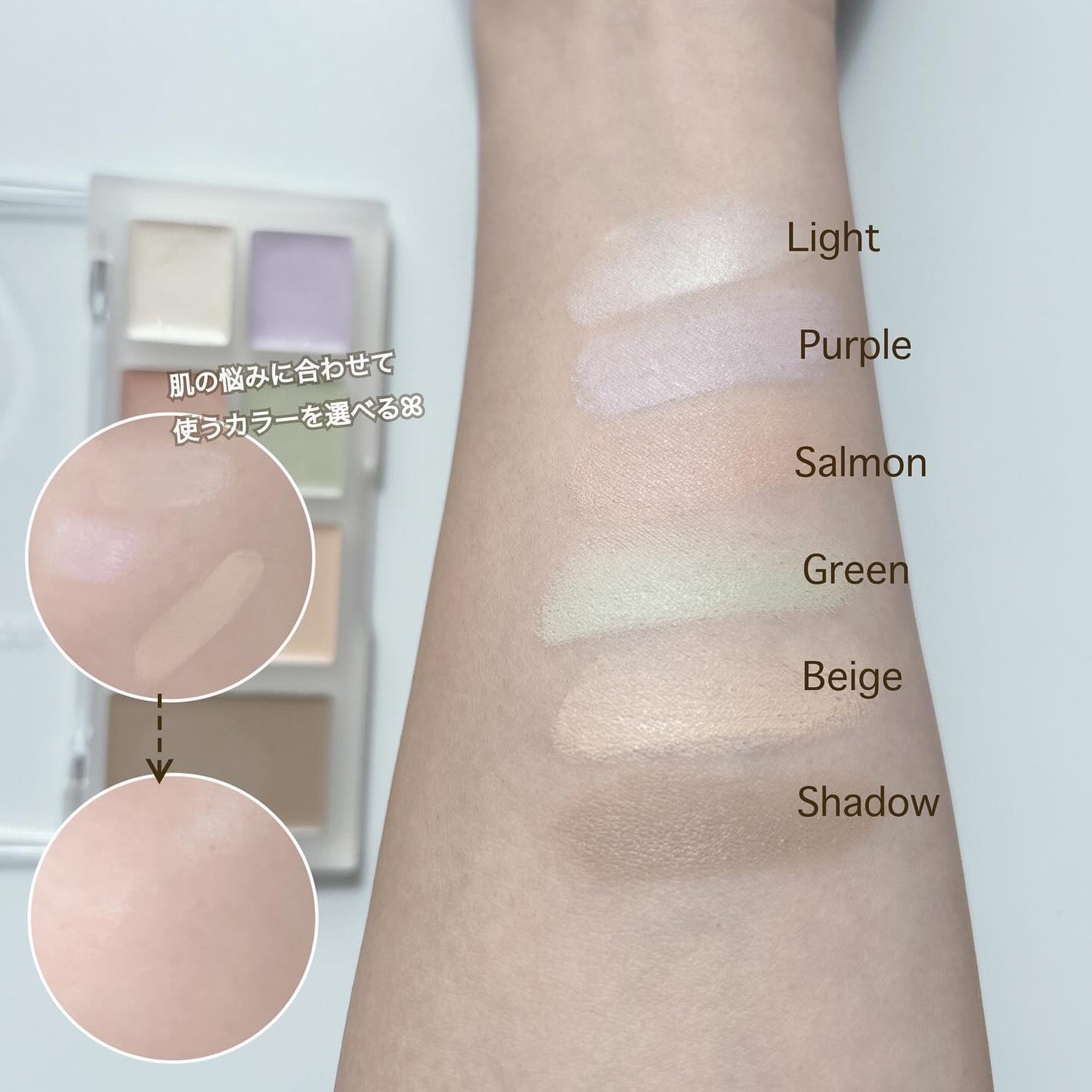 ブリージングコンシーラーパレット/Healus/パレットコンシーラーを使ったクチコミ(3枚目)