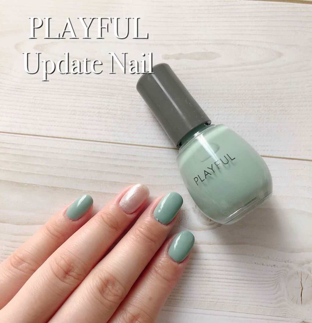 プレイフル アップデートネイル/PLAYFUL/オールインワンネイルを使ったクチコミ(1枚目)