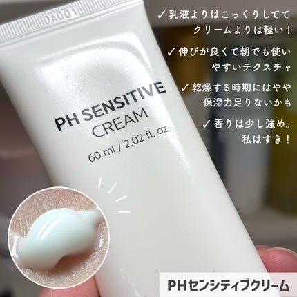 ãµã㥠PHã»ã³ã·ãã£ãã¯ãªãŒã /SAM'U/ãã§ã€ã¹ã¯ãªãŒã ã䜿ã£ãã¯ãã³ãïŒ3æç®ïŒ