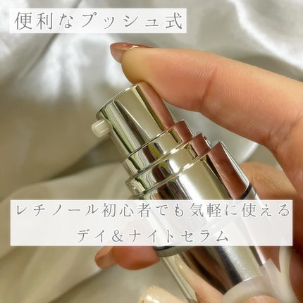 ユース ラディアンス ビタチノール セラム/primera/美容液を使ったクチコミ(2枚目)