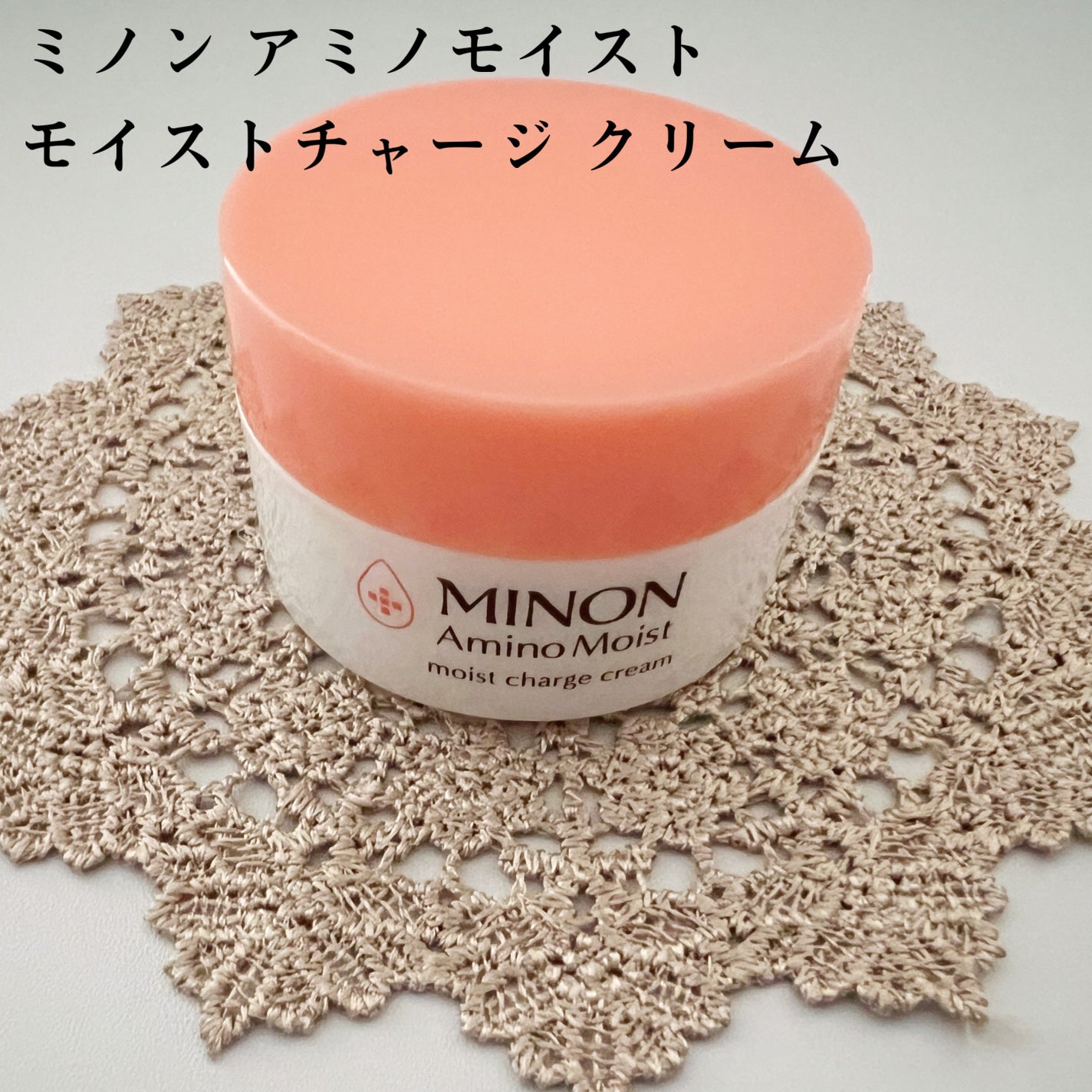 みあん on LIPS 「ミノン様のプロモーションに参加中です。『ミノンアミノモイスト ..」(2枚目)