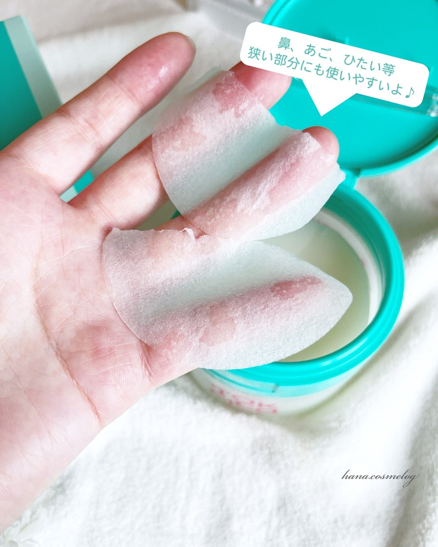 カーミングトックシカドクダミトラブルパッド/EDIT.B/トナーパッドを使ったクチコミ(4枚目)