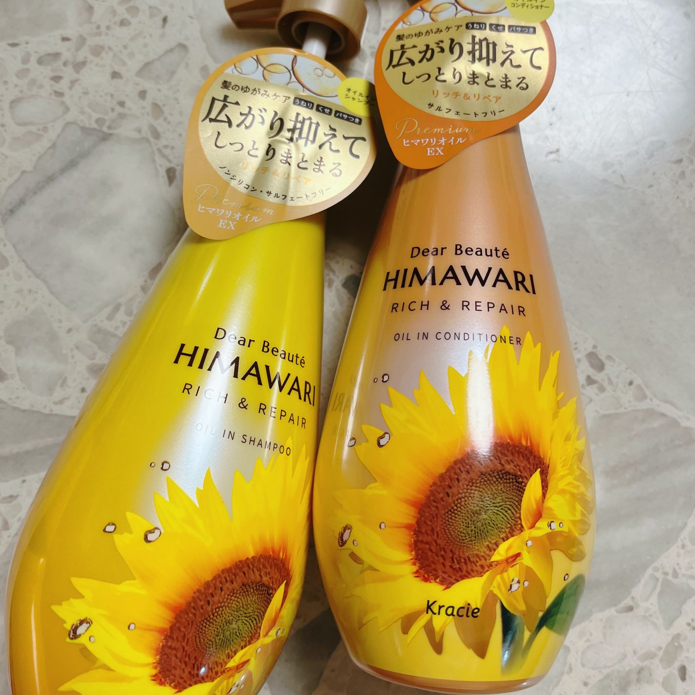 オイルインシャンプー/オイルインコンディショナー(リッチ&リペア)/ディアボーテ/市販シャンプーを使ったクチコミ(2枚目)