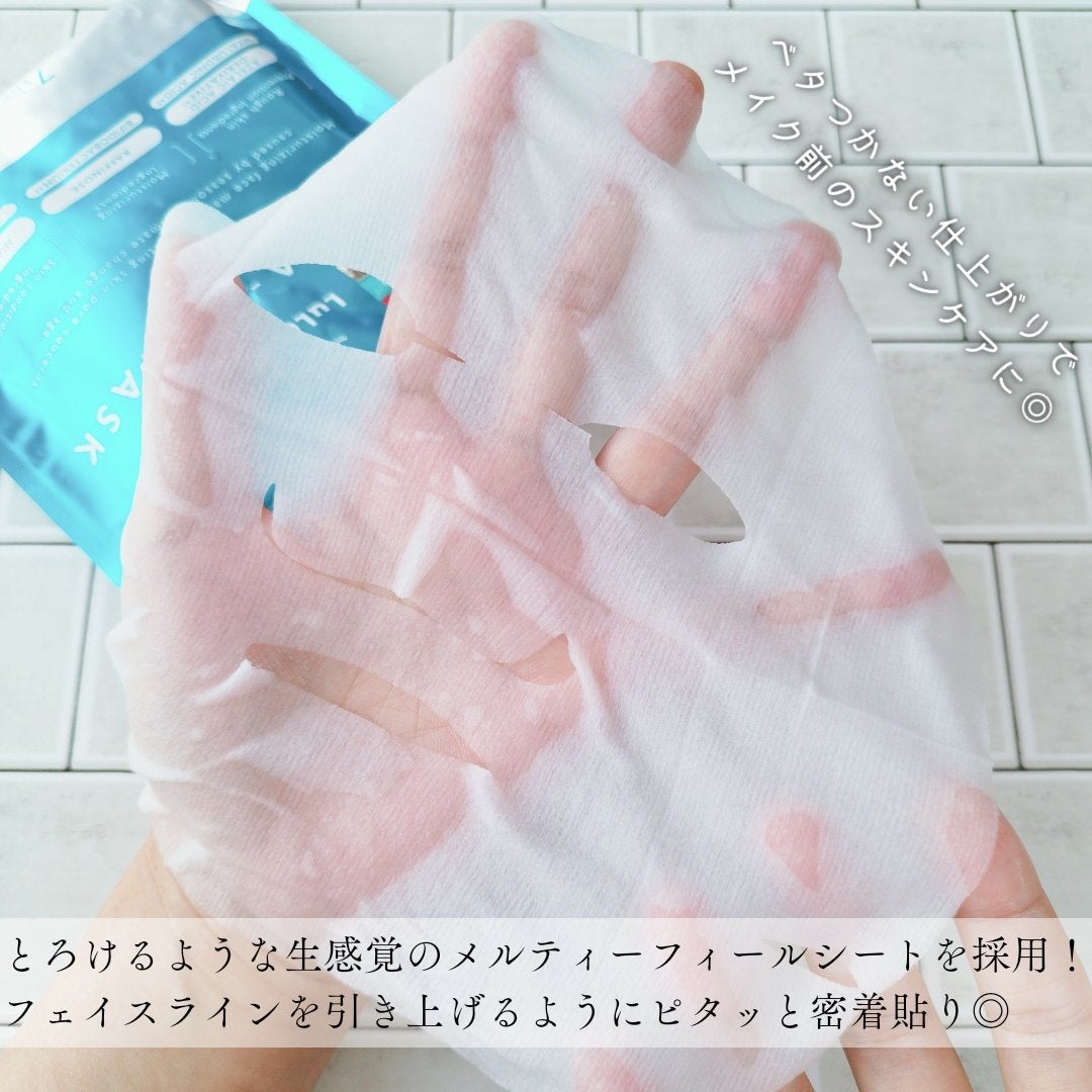 ルルルン ハイドラ AZ マスク/ルルルン/シートマスク・パックを使ったクチコミ(5枚目)