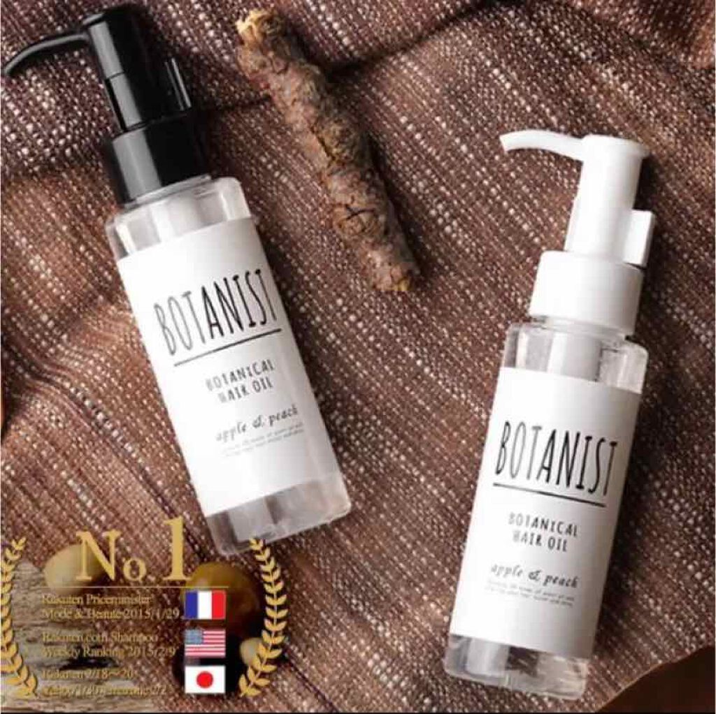 ボタニカルヘアオイル(スムース)/BOTANIST/ヘアオイルを使ったクチコミ(1枚目)