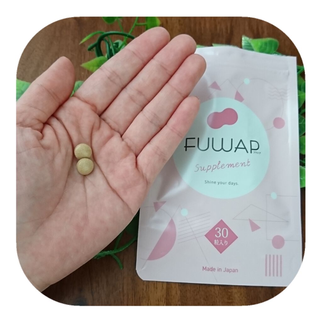 FUWAP/FUWAP/美容サプリメントを使ったクチコミ(3枚目)