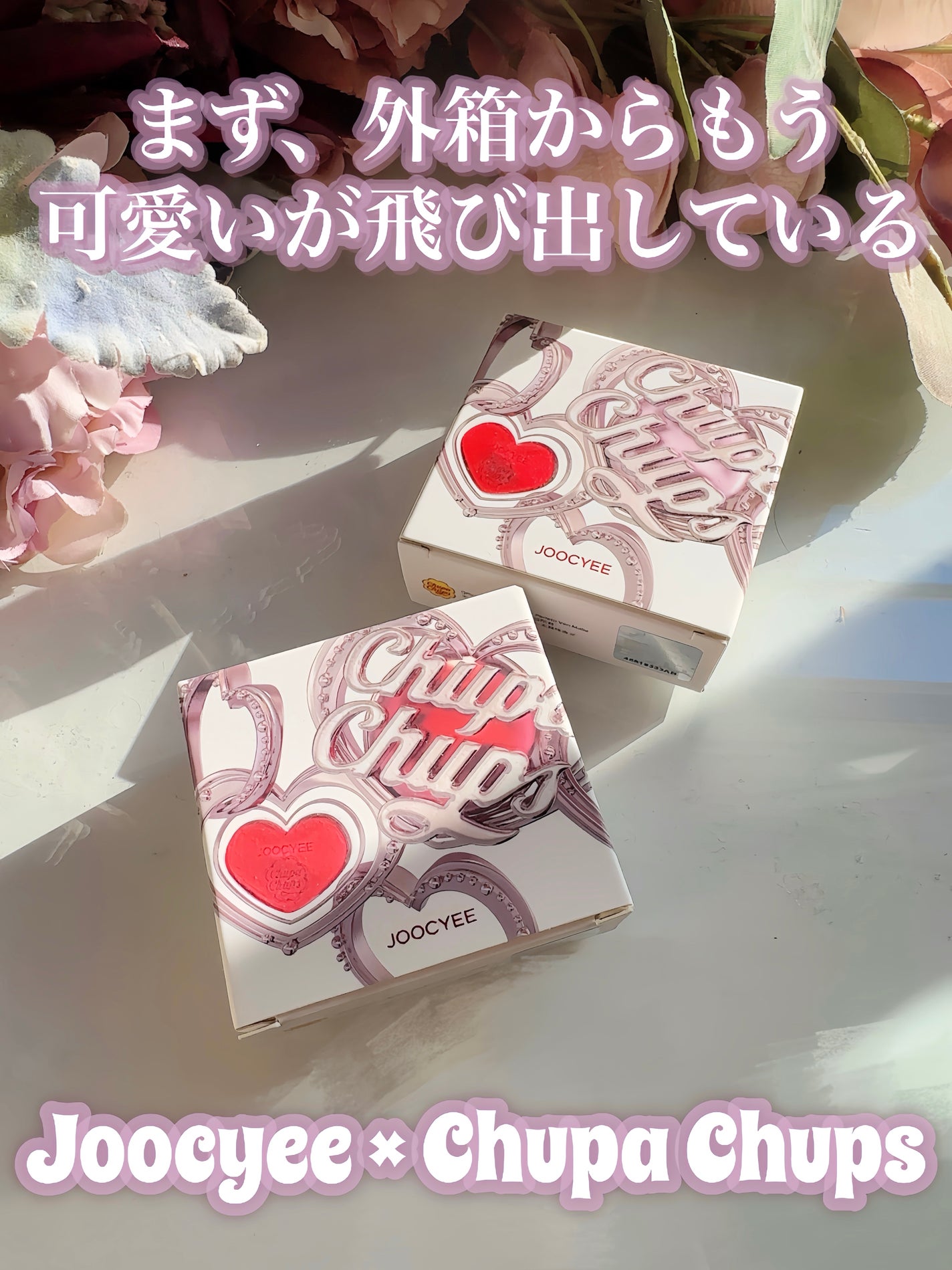 JOOCYEE X Chups BLUSH/Joocyee/パウダーチークを使ったクチコミ(2枚目)