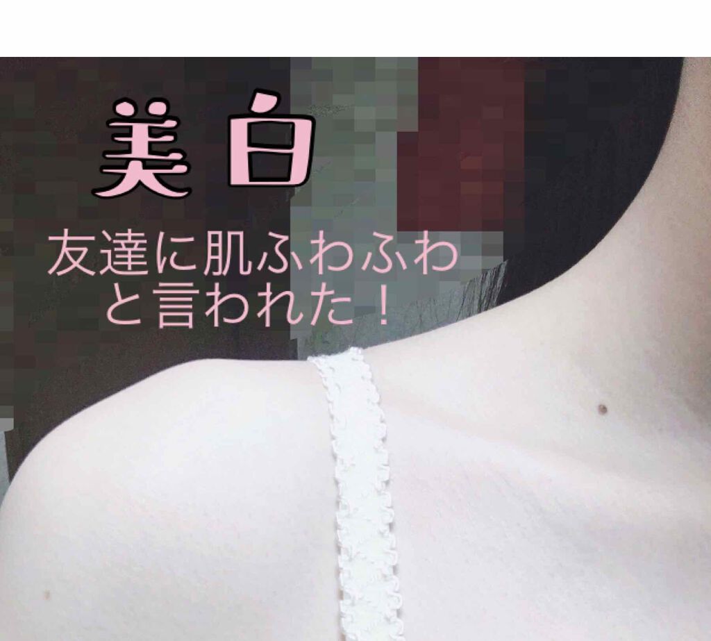 ボムバストクリーム　リッチ/PEACH JOHN/バストケア・ヒップケアを使ったクチコミ（1枚目）