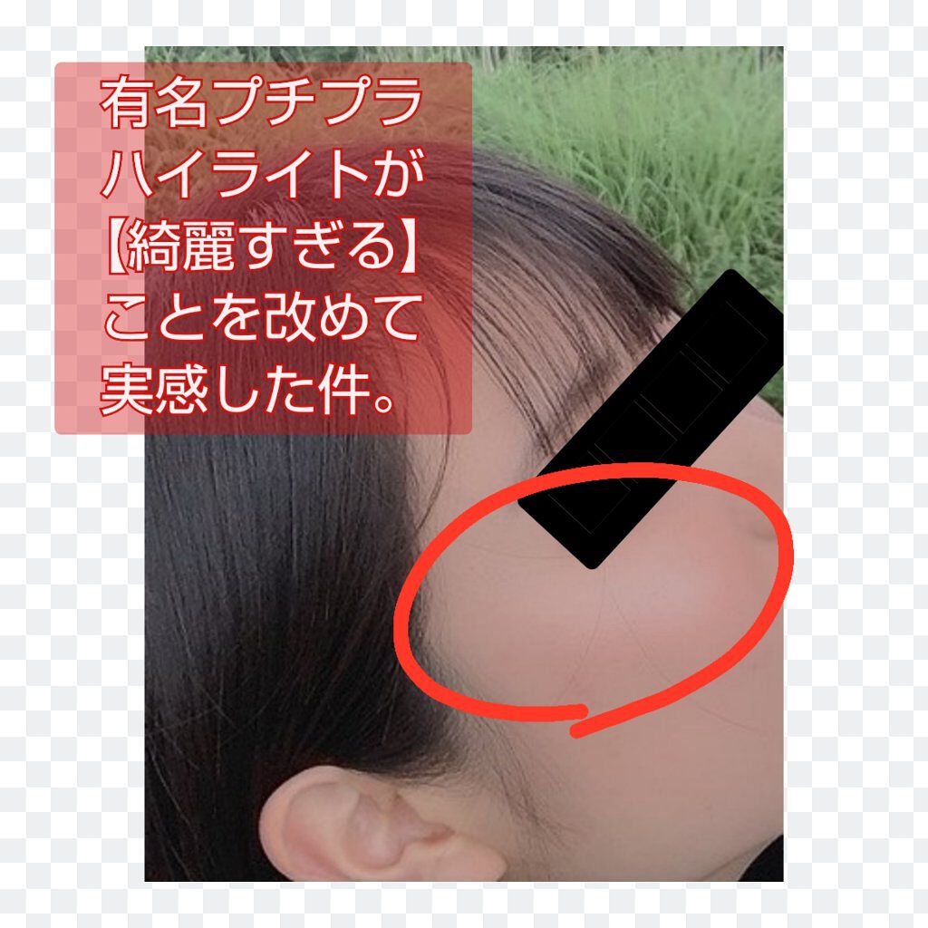 パールグロウハイライト/CEZANNE/パウダーハイライトを使ったクチコミ（1枚目）