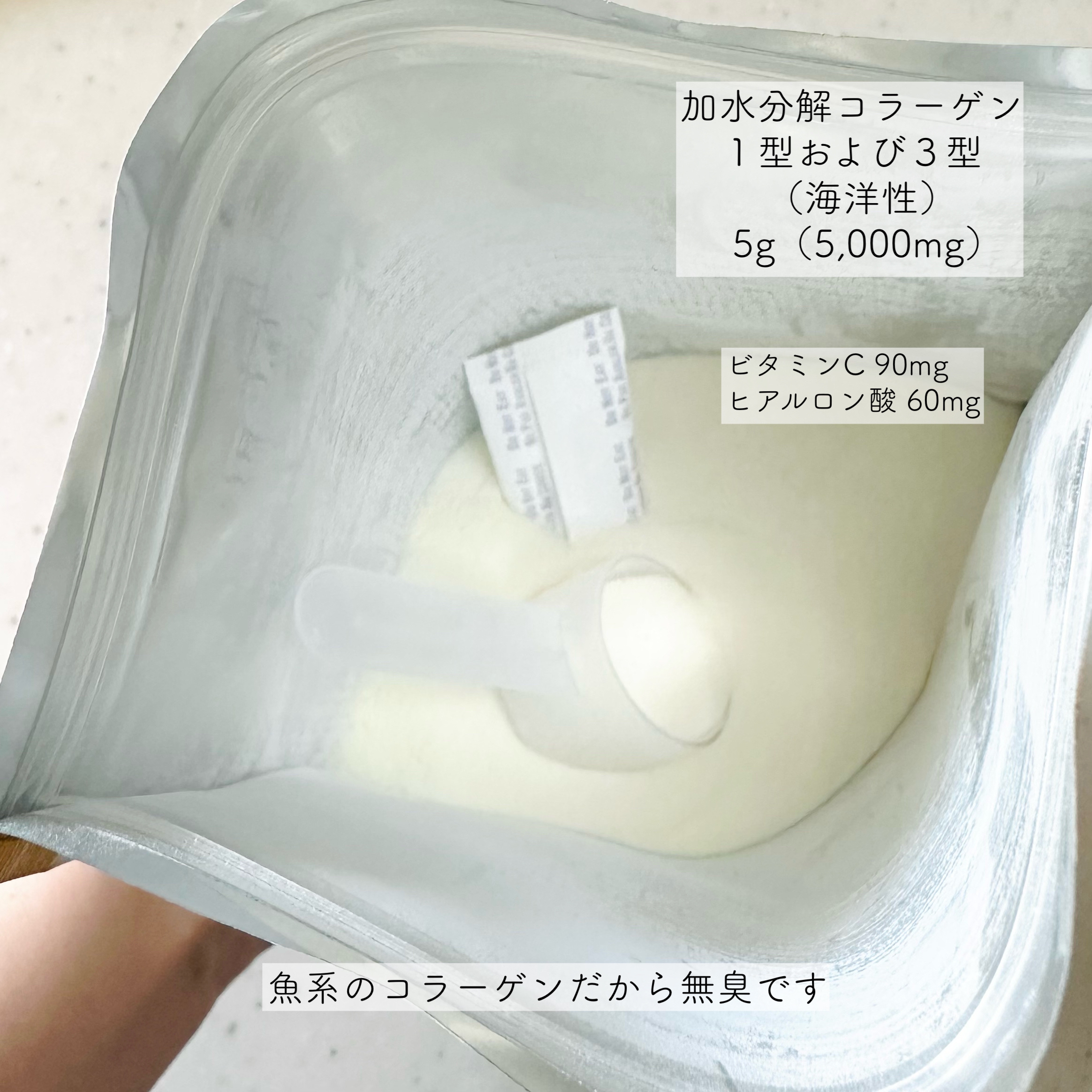 CollagenUP/CALIFORNIA GOLD NUTRITION/美容サプリメントを使ったクチコミ（3枚目）