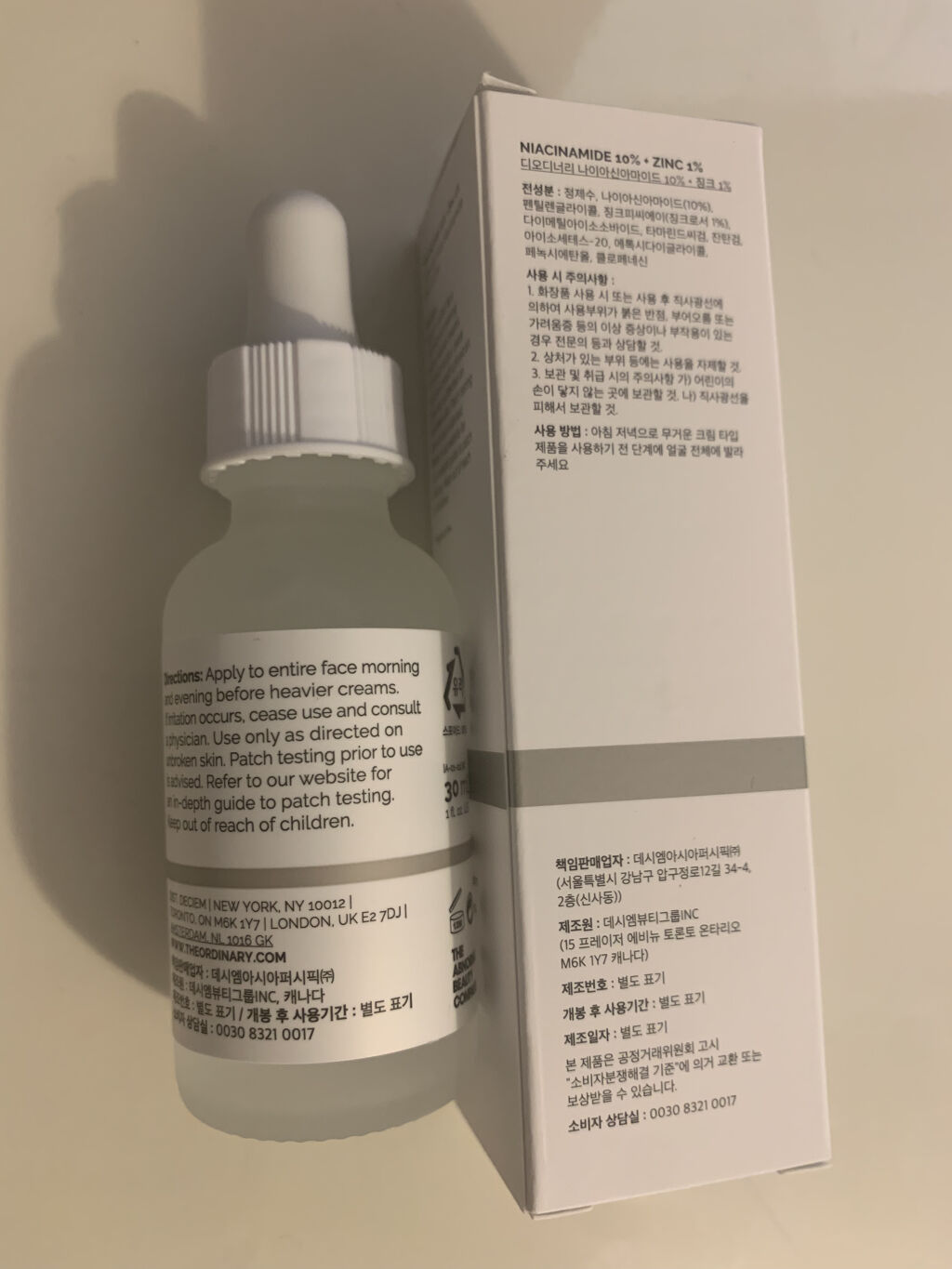 N10+Z1フェイスセラム /The Ordinary/美容液を使ったクチコミ（2枚目）