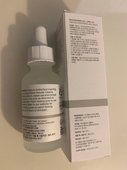 N10+Z1フェイスセラム /The Ordinary/美容液を使ったクチコミ(2枚目)