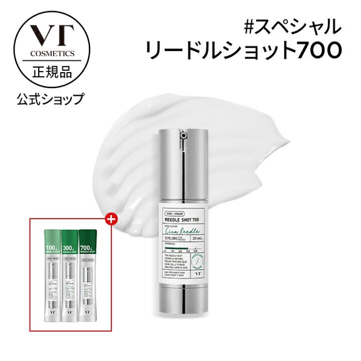 CICA クリーム/VT/フェイスクリームを使ったクチコミ(1枚目)