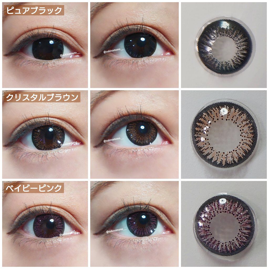 エバーカラーワンデー メルティオリーブ/エバーカラー/ワンデー（１DAY）カラコンを使ったクチコミ（3枚目）