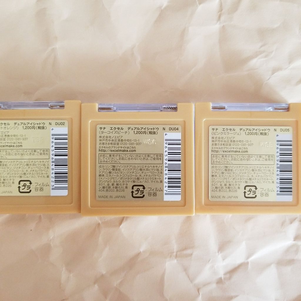 デュアルアイシャドウ N/excel/アイシャドウパレットを使ったクチコミ(4枚目)