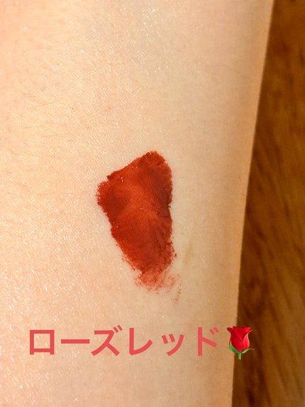 ジューシーリップティント/キャンメイク/口紅を使ったクチコミ(2枚目)