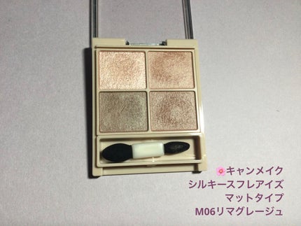 グロウフルールチークス(ブレンドタイプ)/キャンメイク/パウダーチークを使ったクチコミ(2枚目)