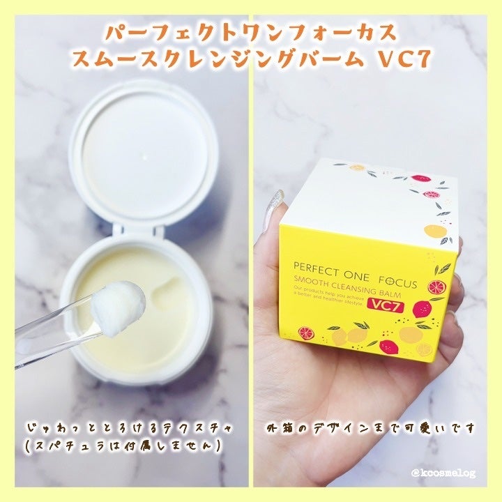 ã¹ã ãŒã¹ã¯ã¬ã³ãžã³ã°ããŒã VC7/PERFECT ONE FOCUS/ã¯ã¬ã³ãžã³ã°ããŒã ã䜿ã£ãã¯ãã³ãïŒ2æç®ïŒ