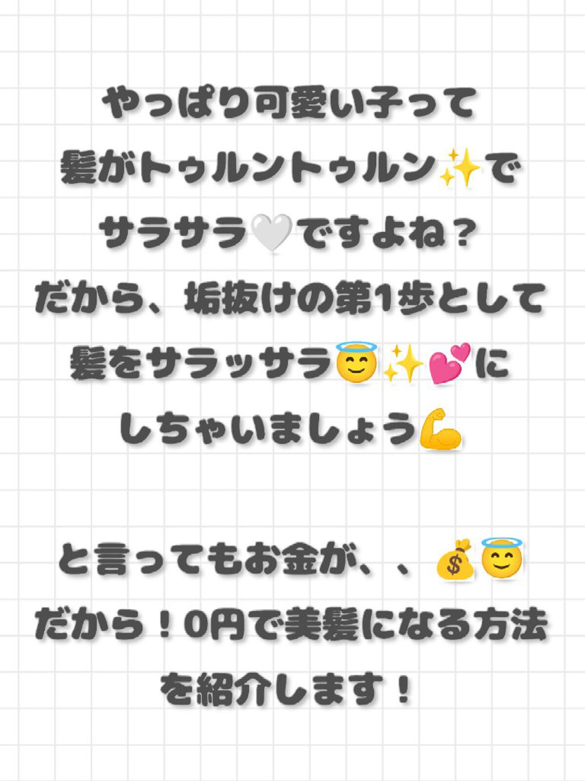 ストレートヘアアイロン/SALONIA/ストレートアイロンを使ったクチコミ（2枚目）