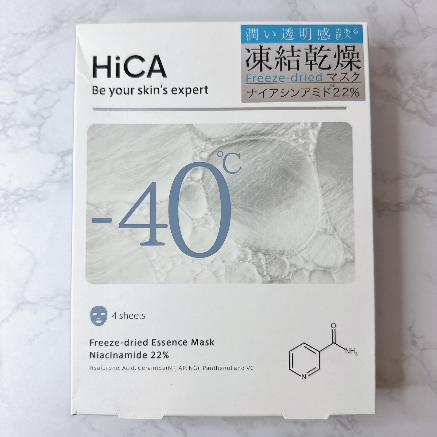 フリーズドライエッセンスマスク ナイアシンアミド22%/HiCA/シートマスク・パックを使ったクチコミ(1枚目)