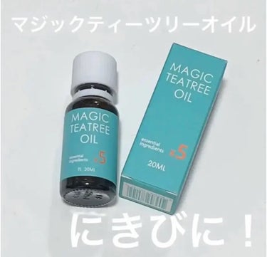 マジックティーツリーオイル/ブラン/フェイスオイルを使ったクチコミ（1枚目）