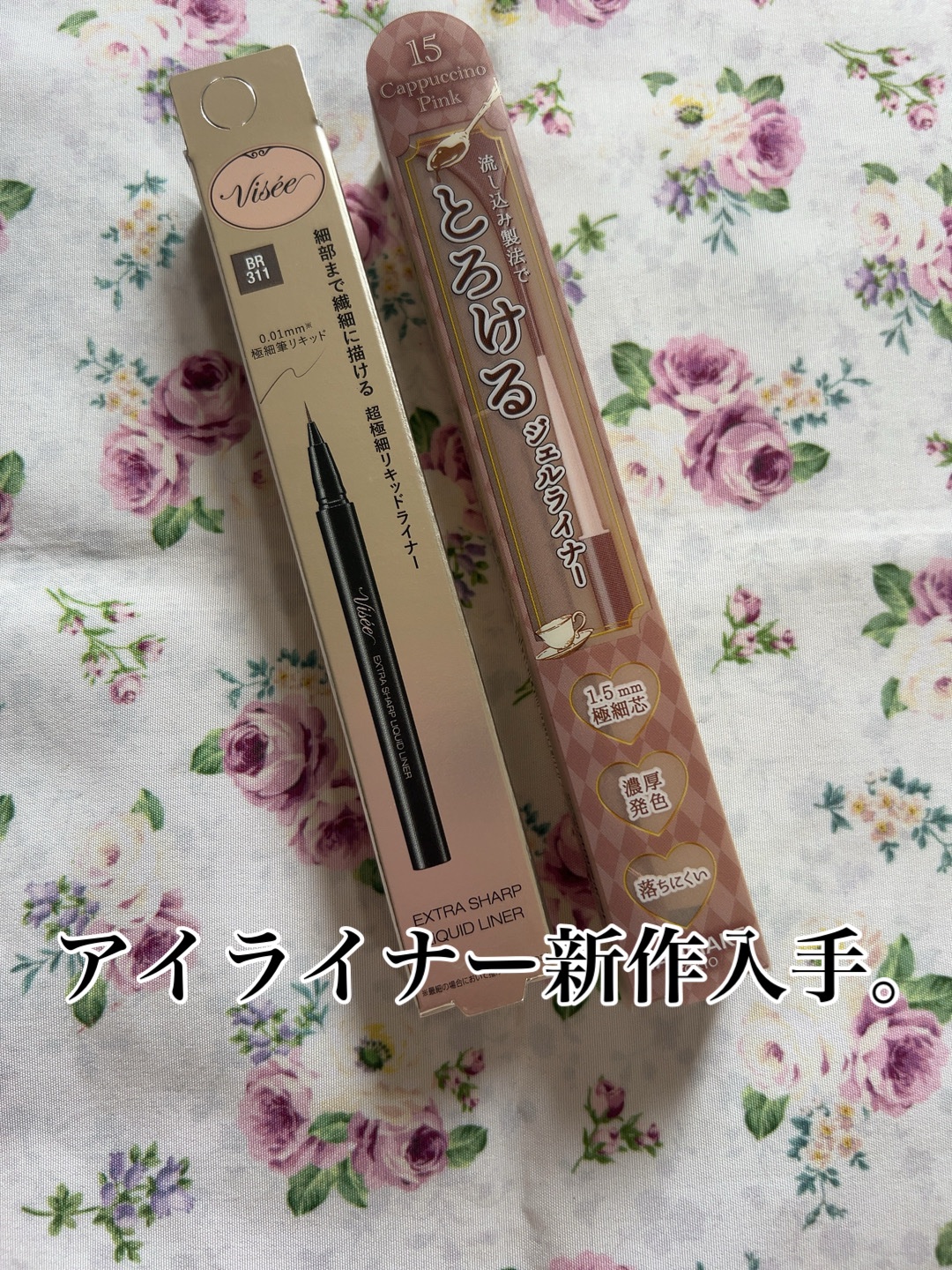 オペラ マイラッシュ アドバンスト/OPERA/マスカラを使ったクチコミ（1枚目）