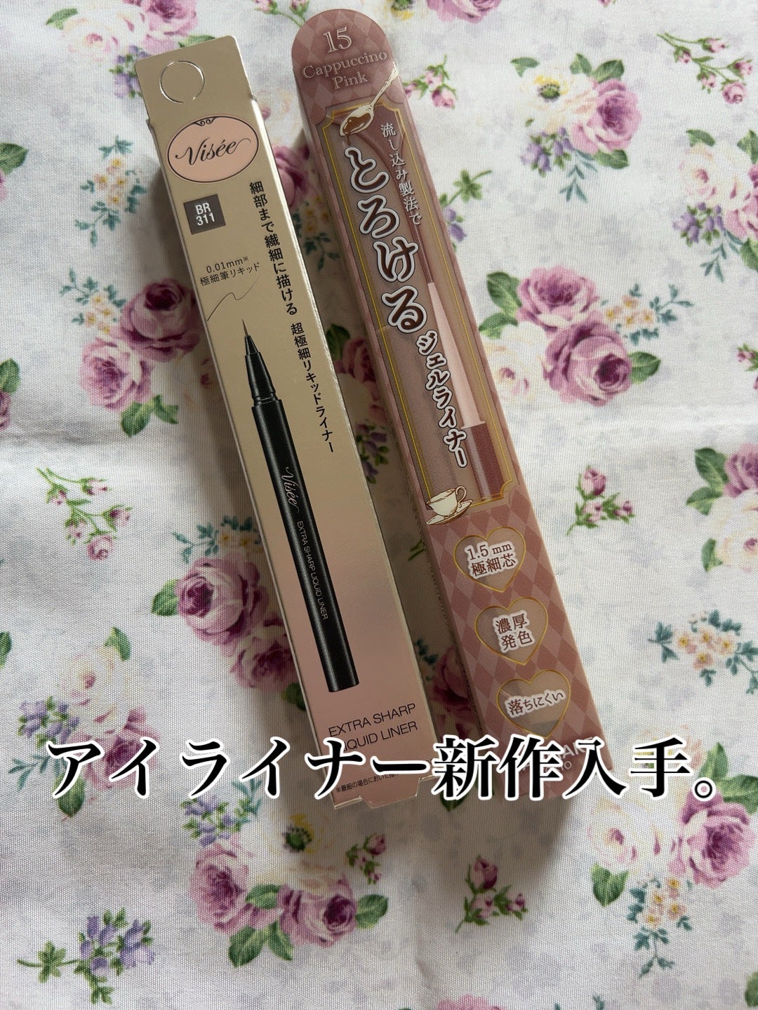 オペラ マイラッシュ アドバンスト/OPERA/マスカラを使ったクチコミ(1枚目)