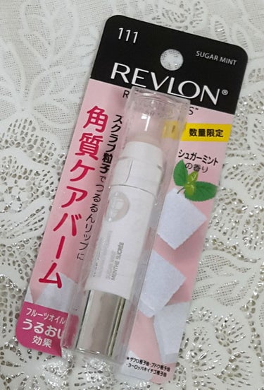 レブロン キス シュガー スクラブ/REVLON/リップスクラブを使ったクチコミ（2枚目）