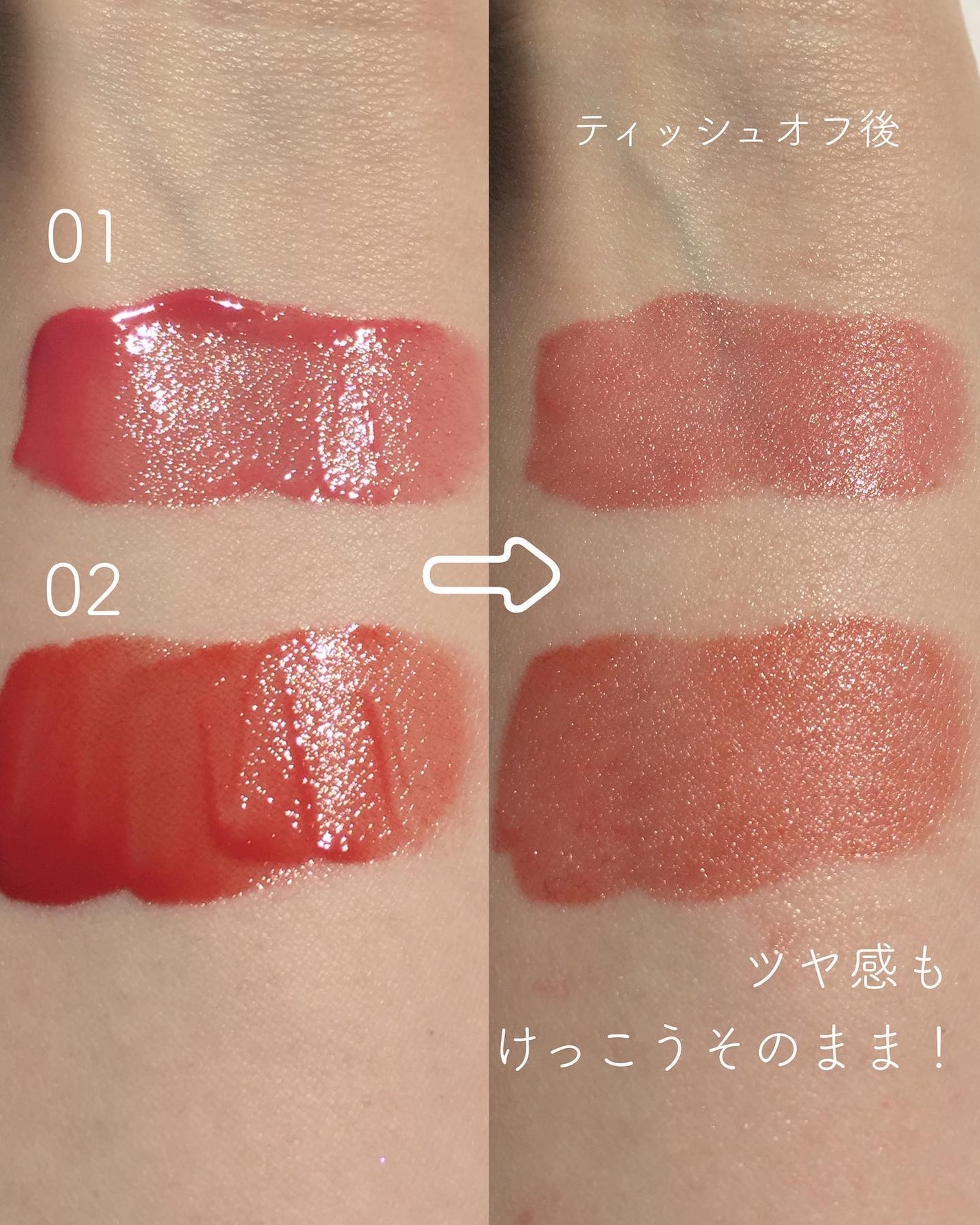 トゥインクルリップグロウ/ahatt/リップグロスを使ったクチコミ(4枚目)