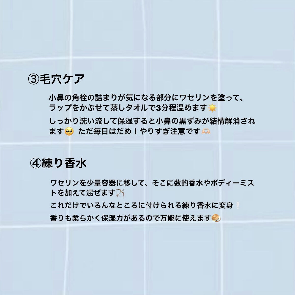 オリジナル ピュアスキンジェリー/ヴァセリン/ボディクリームを使ったクチコミ（3枚目）