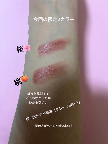 ネンマクフェイク ルージュ/Visée/口紅を使ったクチコミ(3枚目)