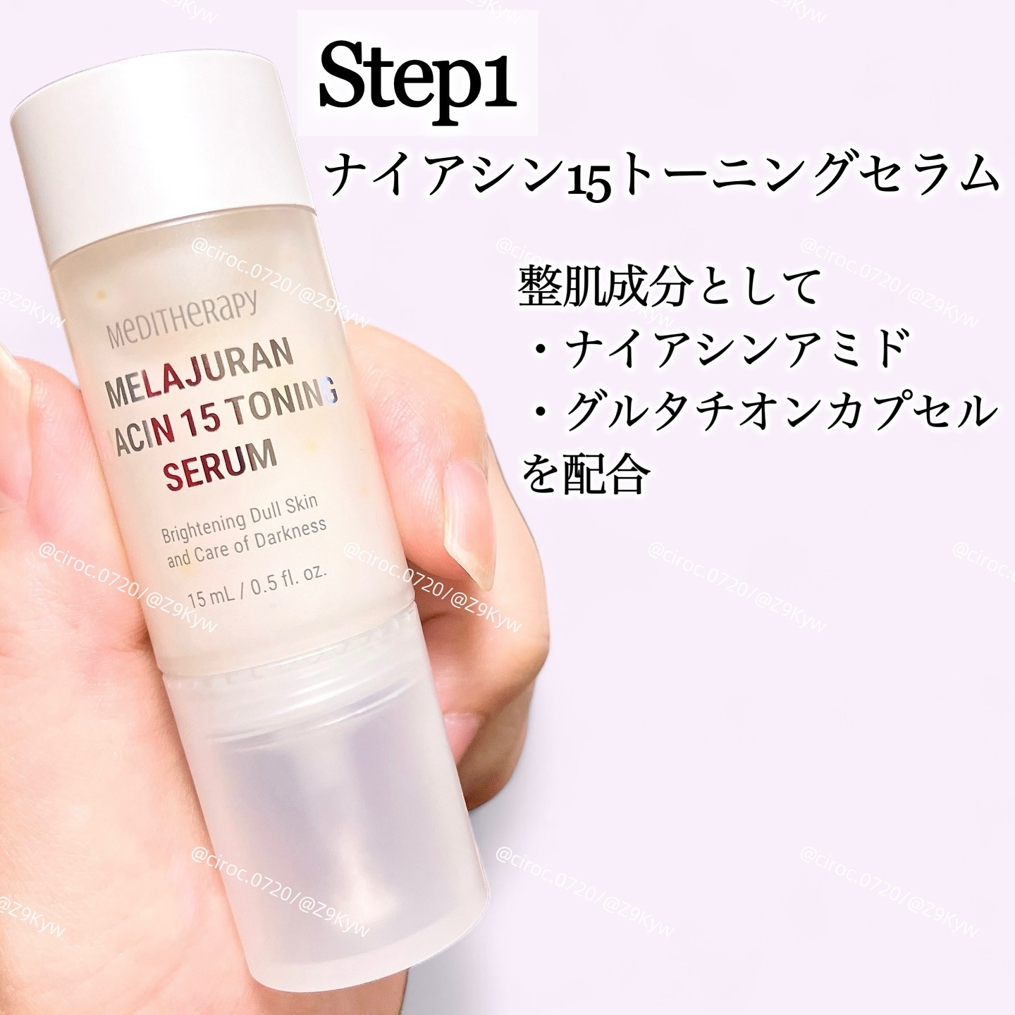 メラジュランホワイトトーニングフィルム/MEDITHERAPY/シートマスク・パックを使ったクチコミ（2枚目）