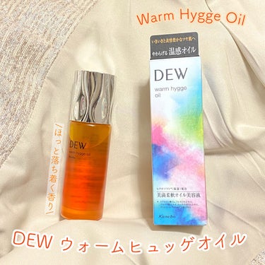 DEW
ウォームヒュッゲオイル
40mL

────────────

別サイトの企画でいただきました。11月16日に発売されるDEWの新しいスキンケアで、よく振って二層のオイルを混ぜてから使うオイル美