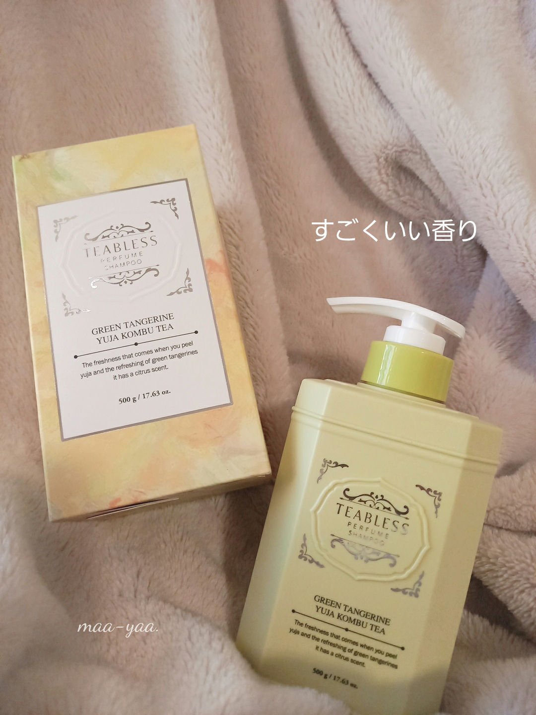 清柑柚子コンブチャパヒューム薄毛ケアシャンプー/TEABLESS/市販シャンプーを使ったクチコミ（1枚目）