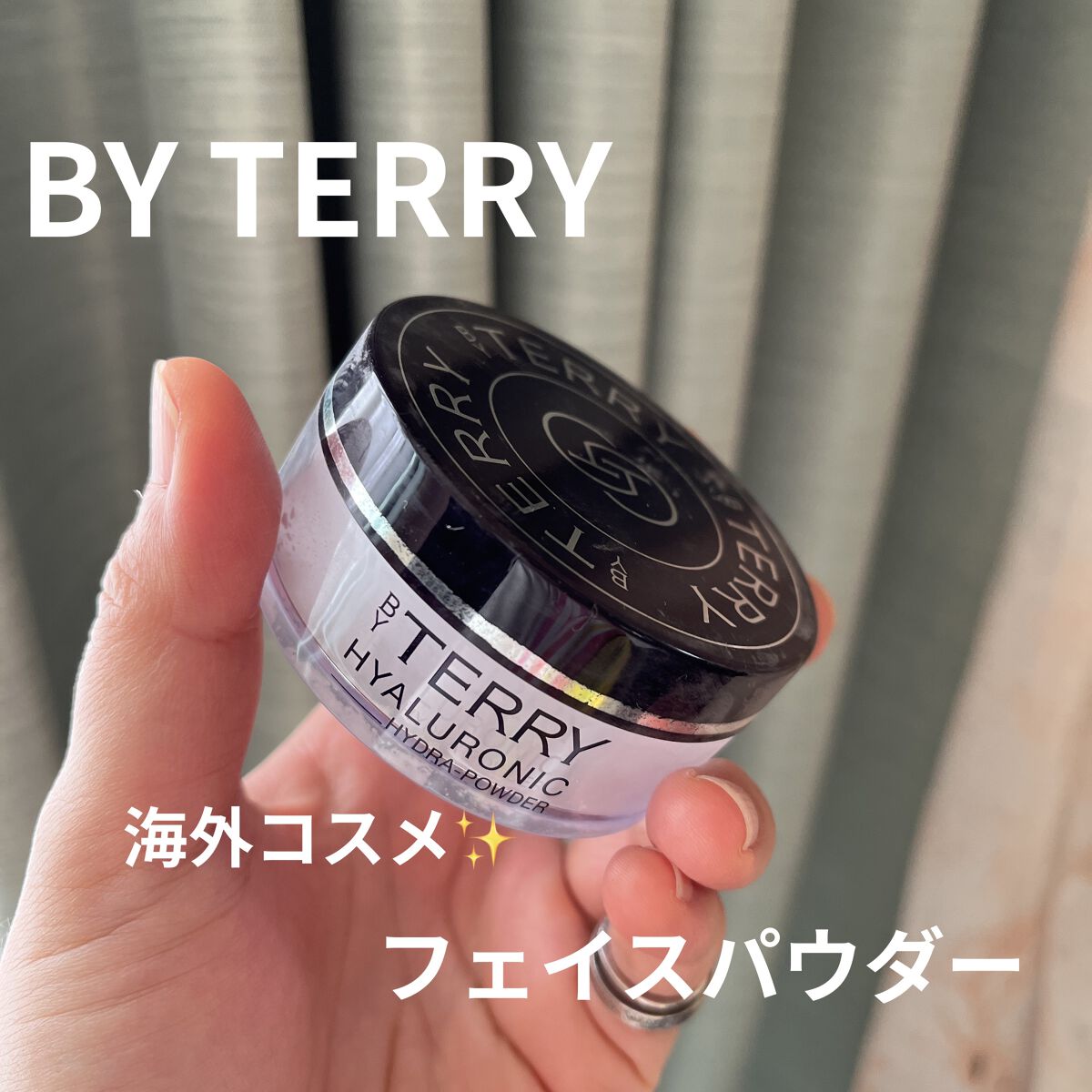 試してみた】HYALURONIC HYDRA-POWDER BY TERRYの人気色・イエベブルベ