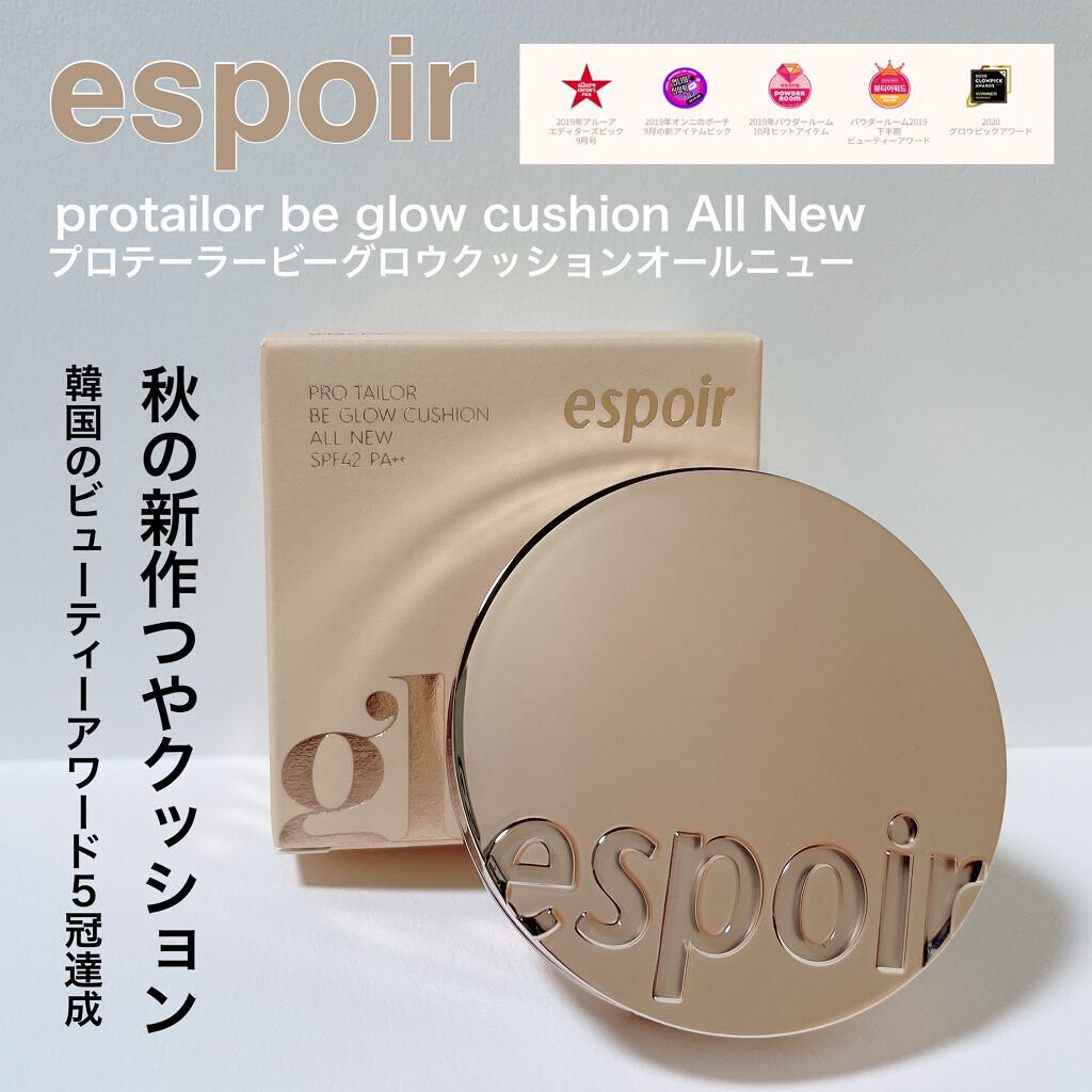 プロテーラービーグロウクッション(オールニュー)/espoir/クッションファンデーションを使ったクチコミ(1枚目)