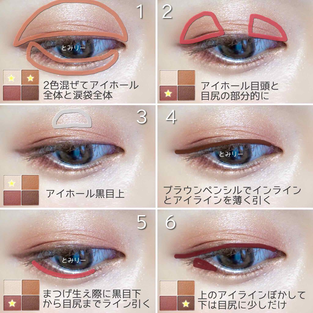 シルキースフレアイズ/キャンメイク/アイシャドウパレットを使ったクチコミ(4枚目)