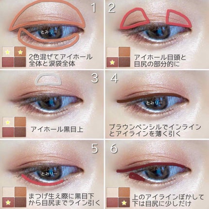 シルキースフレアイズ/キャンメイク/アイシャドウパレットを使ったクチコミ(4枚目)