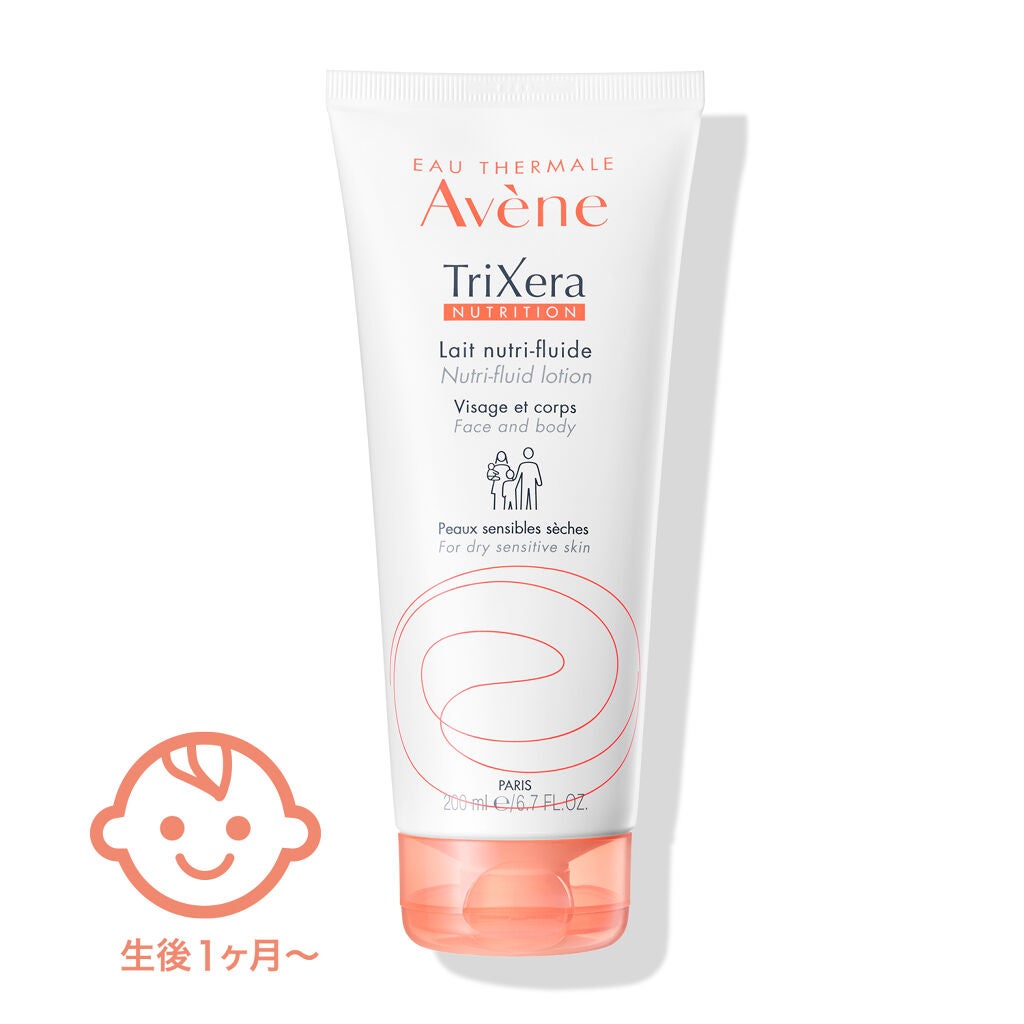 トリクセラNT フルイドミルク アベンヌ