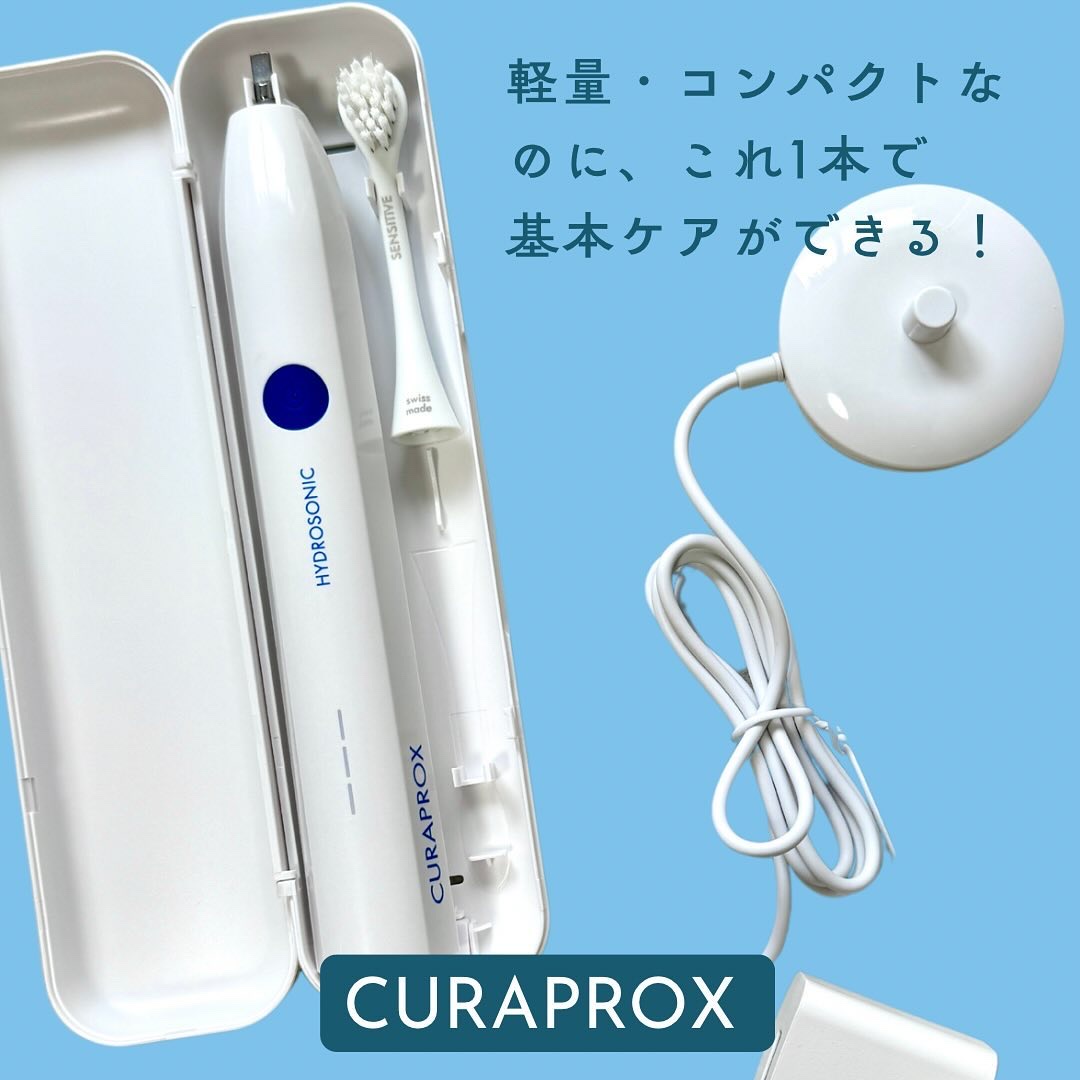 ハイドロソニックイージー/CURAPROX/電動歯ブラシを使ったクチコミ（3枚目）