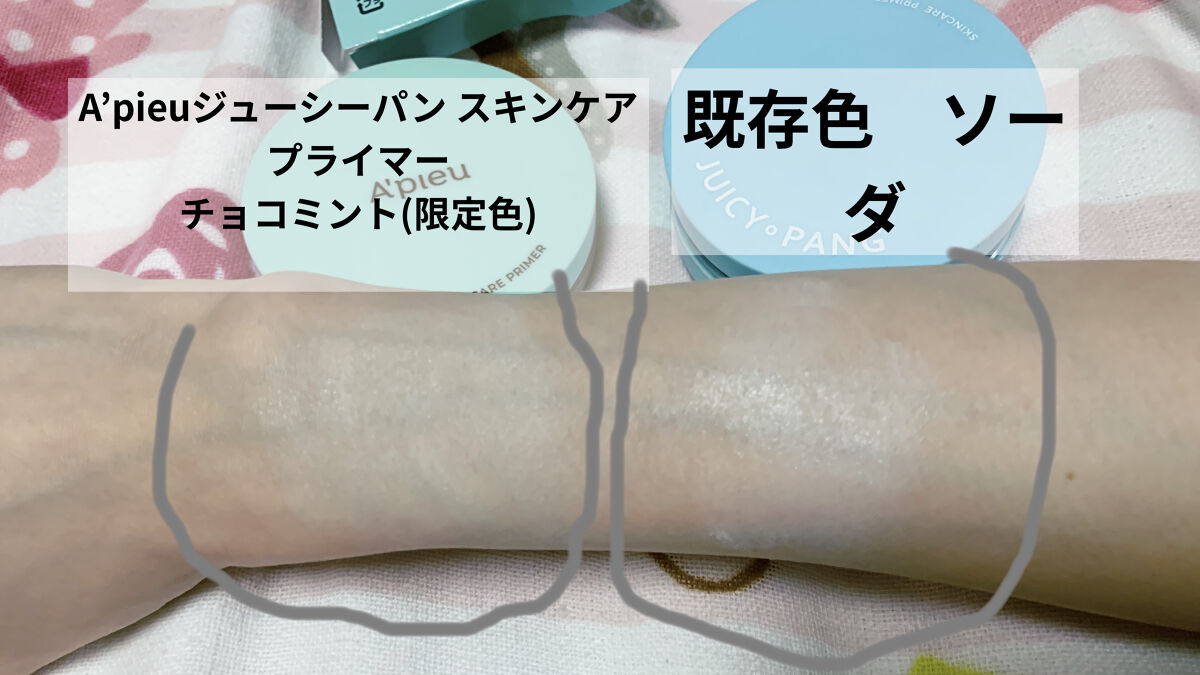 ケイト リップモンスター/KATE/口紅を使ったクチコミ（2枚目）