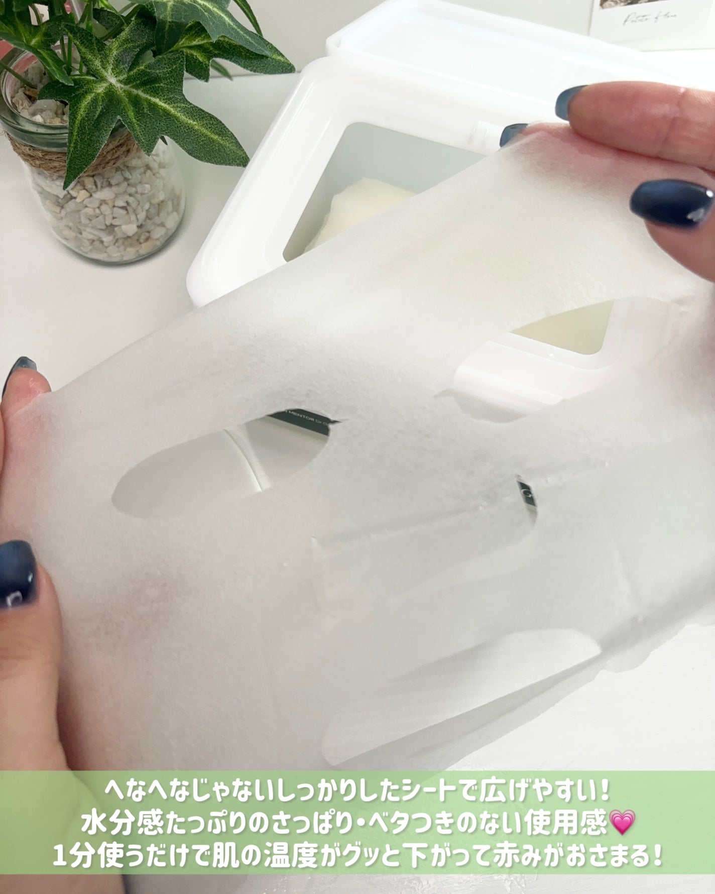 レッドブレミッシュクイックPHAシートマスク/Dr.G/シートマスク・パックを使ったクチコミ(4枚目)