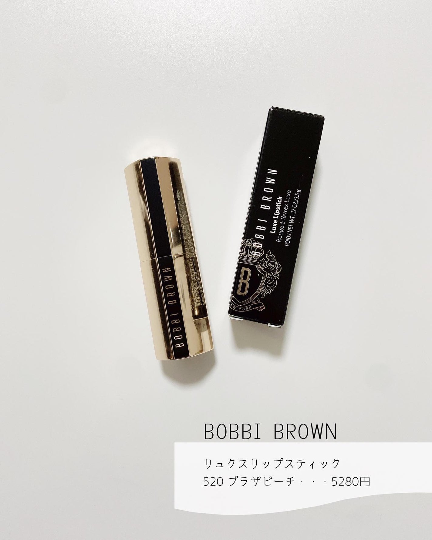 リュクス リップスティック /BOBBI BROWN/口紅を使ったクチコミ(2枚目)
