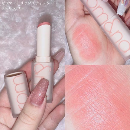 ジューシーラスティングティント/rom&nd/リップティントを使ったクチコミ(4枚目)