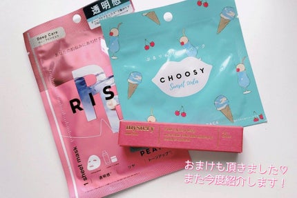 アイムミステリーブラーティント/i’m meme/リップティントを使ったクチコミ(5枚目)